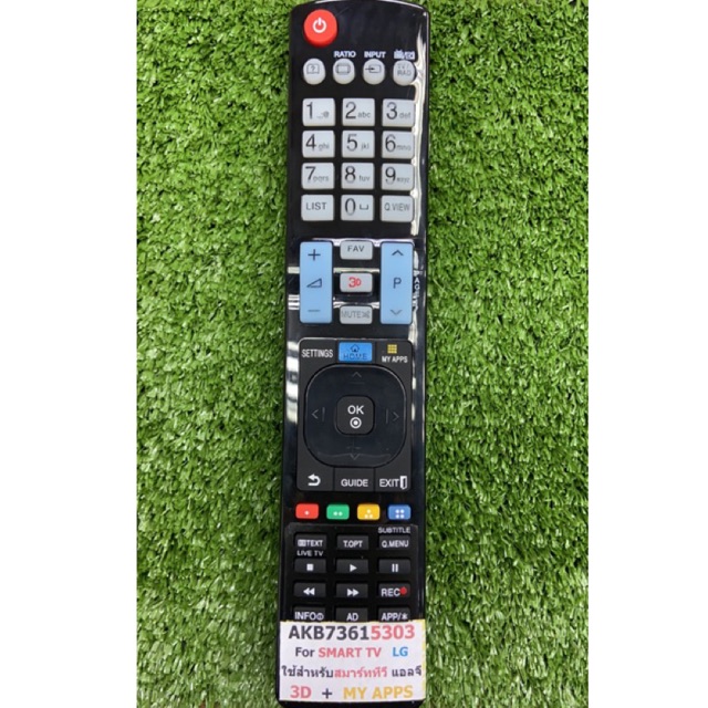 รีโมททีวี LG lcd/led ใช้ได้ทุกรุ่น(5303)