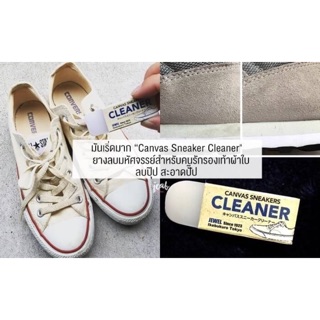 Canvas Sneaker Cleaner eraser &amp; Suede nubuck cleaner boots special eraser