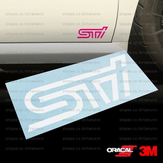 สติ๊กเกอร์ แต่งรถ SUBARU STI