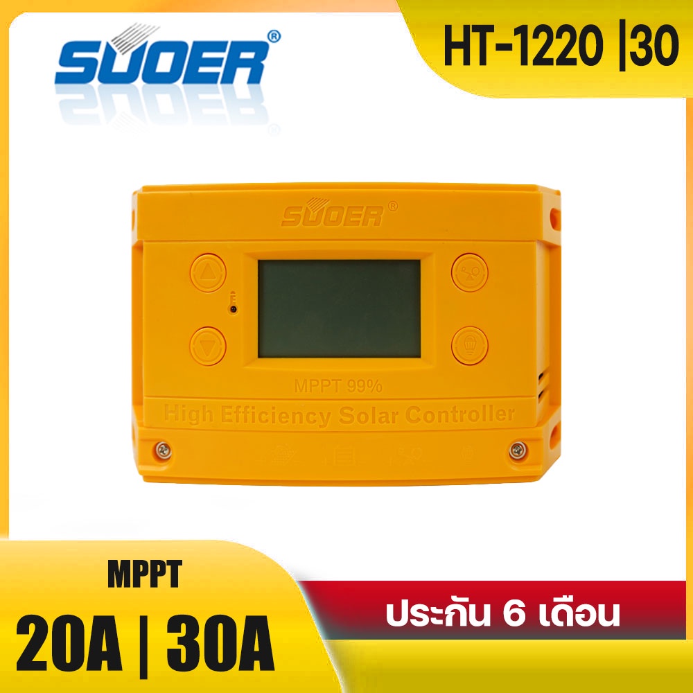 [ประกันไทย 6 เดือน] Suoer ชาร์จเจอร์ MPPT ST-H1230 H1220 Charge Controller 20A 30A 12V/24V