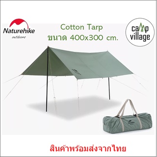 🔥พร้อมส่ง🔥 ทาร์ป Naturehike Tarp ผ้า Cotton สีเขียว พร้อมเสา 2 ต้น