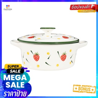 ชามมีหู พร้อมฝา KECH PORCELAIN 9 นิ้ว STRAWBERRYPORCELAIN BOWL WITH HANDLES AND LID KECH 9IN STRAWBERRY