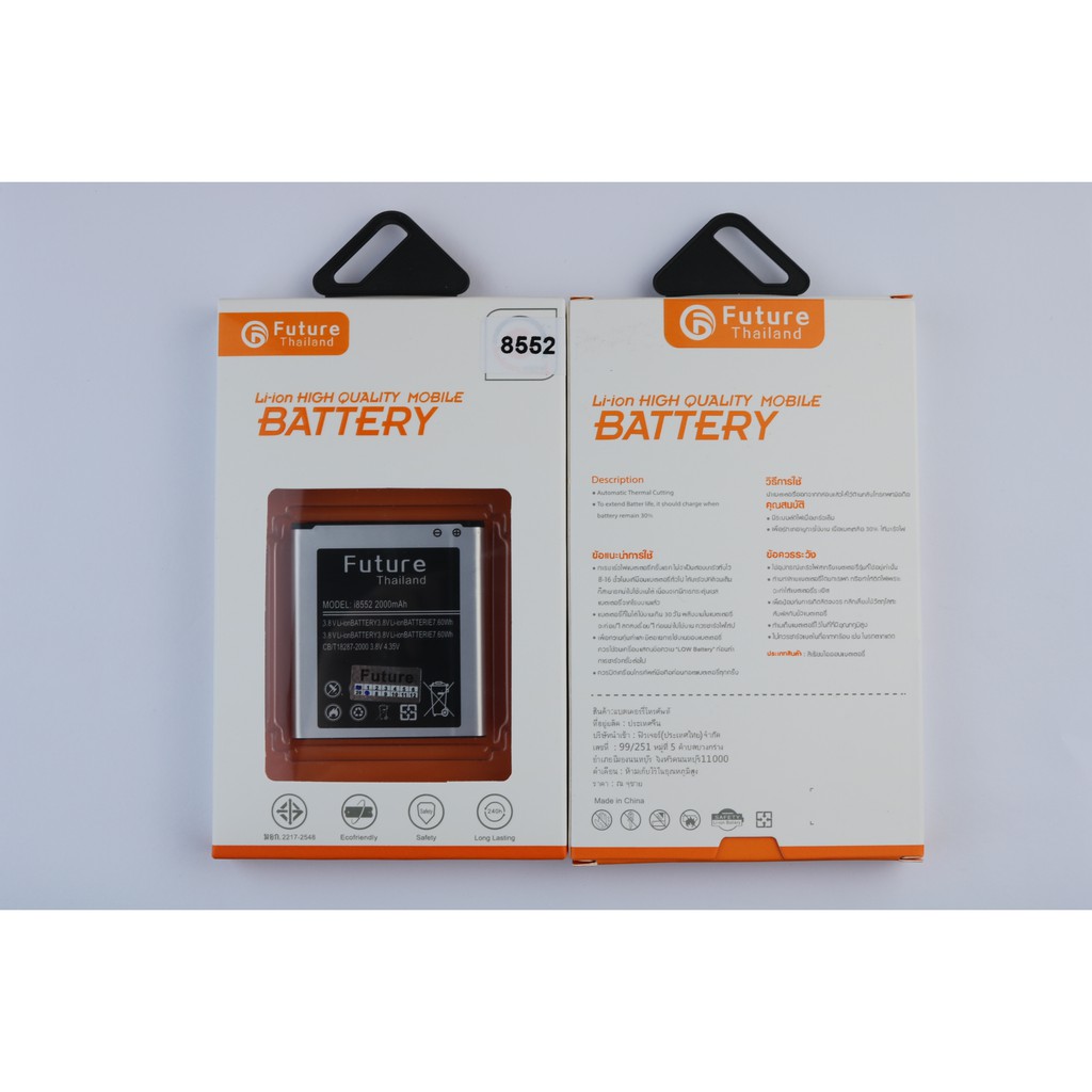 แบตเตอรี่ SAMSUNG Win 8552 Core2 Battery GALAXY WIN G355 8552 มีคุณภาพดี งานแท้ บริษัท