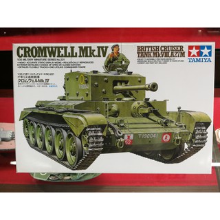 โมเดลประกอบ Tamiya 1/35 TA35221 Cromwell Mk.IV British Cruiser Tank Mk.VIII A27M