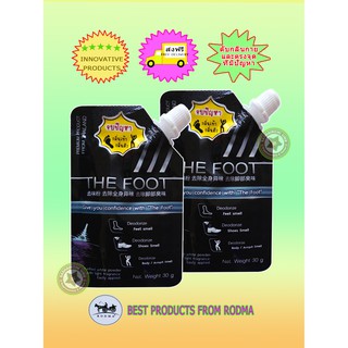 RODMA The foot แป้งดับกลิ่นเท้า กลิ่นตัวชนิดบรรจุซอง 30 กรัม 2 ซอง