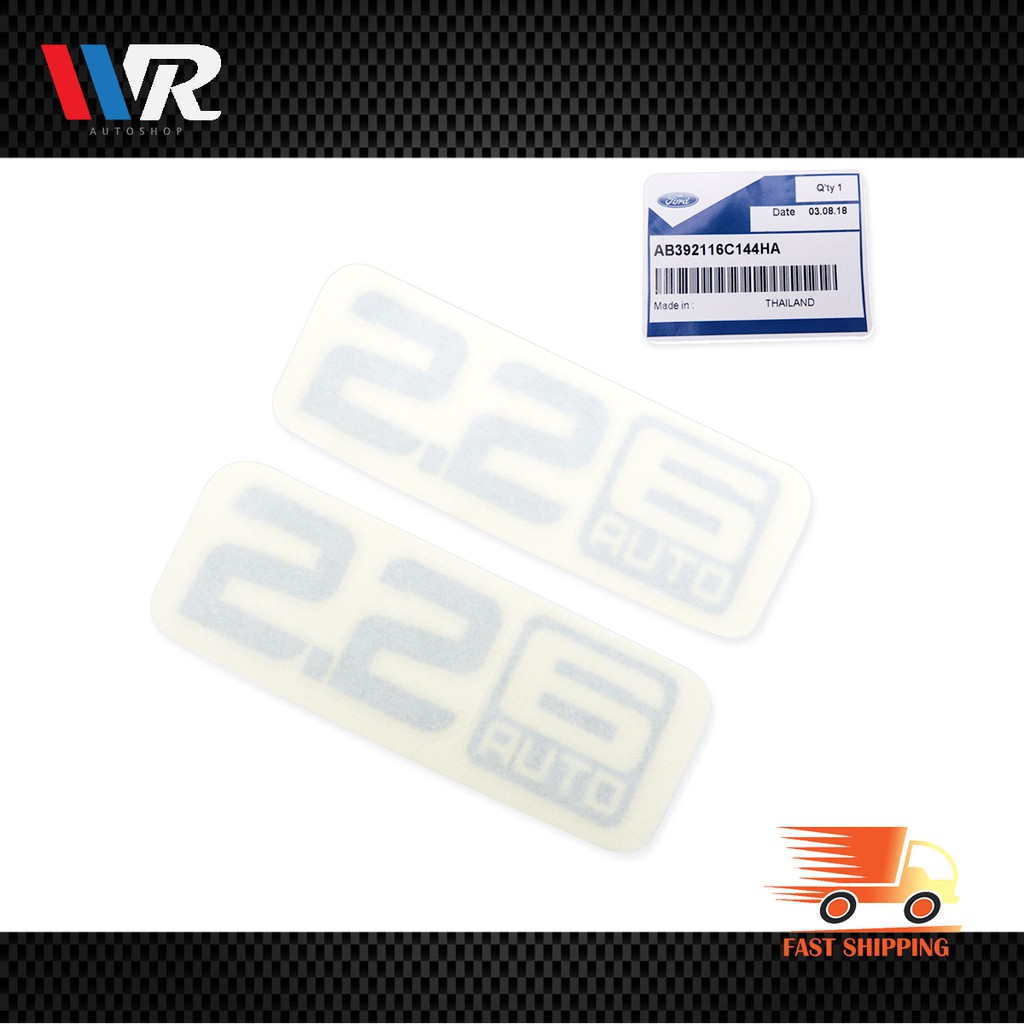 Sticker 2.2 6 AUTO แท้ สติ๊กเกอร์ สำหรับ รถกระบะ ฟอร์ด เรนเจอร์ ติดท้าย Ford Ranger ปี 2012-2018 สีเงิน