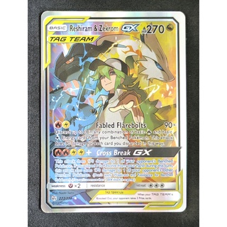 Reshiram &amp; Zekrom Tag Team GX เรชิรัม &amp; เซครอม 222/236 Pokemon Card Gold Flash Light (Glossy) ภาษาอังกฤษ