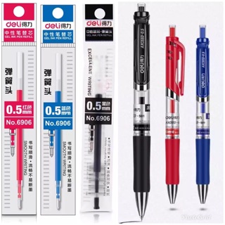 *พร้อมส่ง* ปากกาเจล/ไส้ปากกาเจล deli 0.5 mm 3สี ดำ/น้ำเงิน/แดง ราคาถูก เขียนลื่น ดี