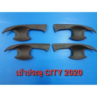 เบ้าปีก เบ้ารองมือเปิด เบ้าประตู  เบ้า Honda City 2020 city ฮอนด้า ซิตตี้ ดำด้าน