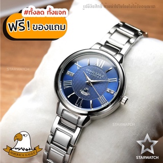 GRAND EAGLE นาฬิกาข้อมือผู้หญิง สายสแตนเลส รุ่น AE071L – SILVER/NAVYBLUE