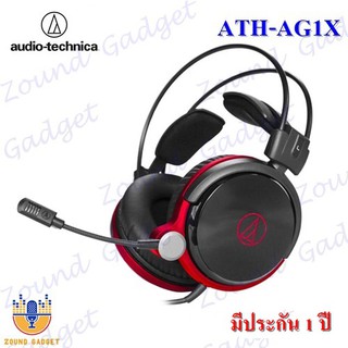 Audio Technica ATH-AG1X GAMING GEAR หูฟังสำหรับเล่นเกมส์ พร้อมไมโครโฟน มีประกัน 1 ปี