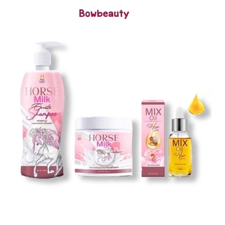 ♦️ของแท้ พร้อมส่ง ♦️ทรีทเม้นท์นมม้า Horse Milk Treatment  แบรนด์คุณจันทร์