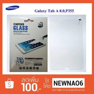 ฟีล์มกระจก(กันแตก) ราคาพิเศษ Samsung T355,P355