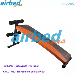 Airbedplus ม้านั่งซิท-อั้พ ออกกำลังกายกล้ามท้อง (พับได้) รุ่น LS1209