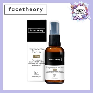 [พร้อมส่ง‼️ของแท้100%] Facetheory Regenacalm Serum S1 Pro 3% Retinol Serum 30ml