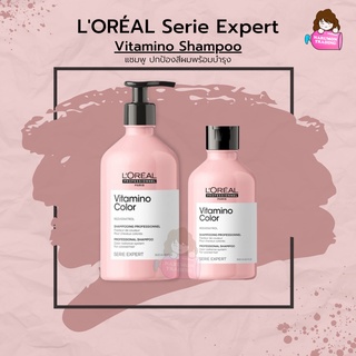 LOREAL Serie Expert Resveratrol Vitamino Color Shampoo 500ml