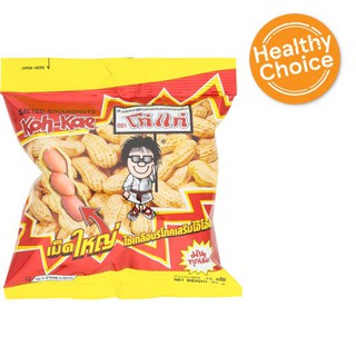 🔥HOT🔥 โก๋แก่ ถั่วลิสงฝักอบกรอบชนิดเค็ม 45กรัม Koh Kae Salty Snack Peanuts 45 grams