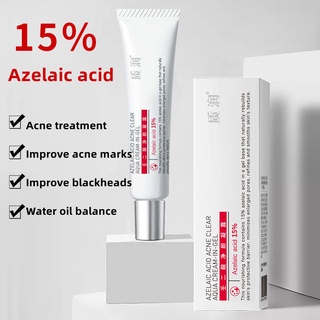 15% Azelaic acid gel 15g ครีมบํารุงผิว สูตรกรดอะเซเลค กระจ่างใส รักษาสิว