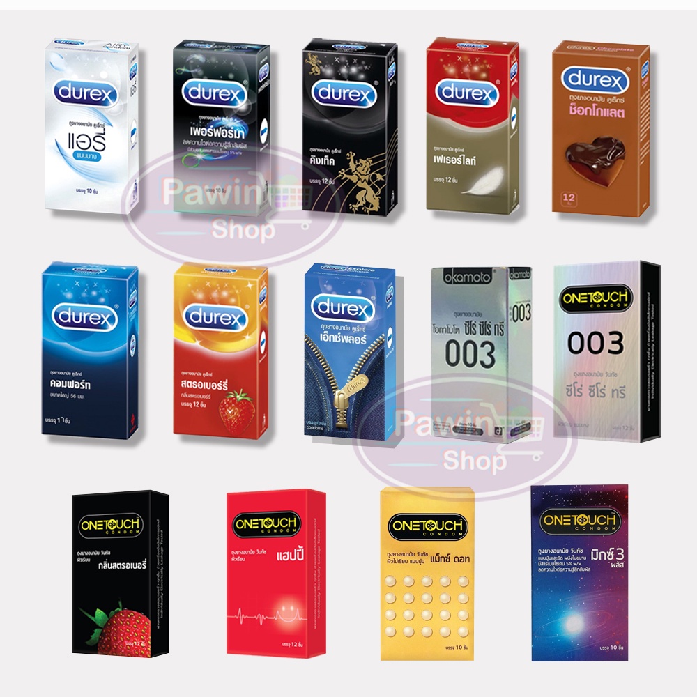 ถุงยางอนามัย Durex 49 กล่องใหญ่ ถูกที่สุด พร้อมโปรโมชั่น ก.ค.  2023|Biggoเช็คราคาง่ายๆ