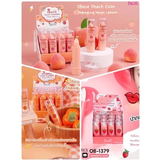 OB-1379 OBUSE Magic Delicious Lipbalm