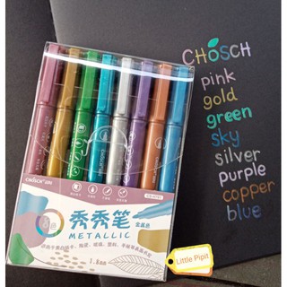 Chosch ชุด ปากกาเมจิก สี Metallic 1.8 mm มาร์ก​เกอร์​ 8 ด้าม เขียนกระดาษดำ หรือ ขาว