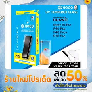 ชุดกระจกนิรภัย แบบ UV พร้อมเครื่องฉาย Hogo Huawei P30 Pro l Mate 30 Pro l P40 Pro l P40 Pro+