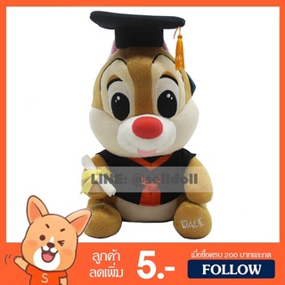 ตุ๊กตา เดล รับปริญญา (ขนาด 12 นิ้ว) ลิขสิทธิ์แท้ / ตุ๊กตา Dale Graduation ดิสนีย์ Disney ของเล่นเด็ก ของขวัญ รับปริญญา