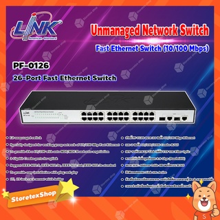 Link Unmanaged Network Switch 26-Port Fast Ethernet Switch (10/100 Mbps) รุ่น PF-0126