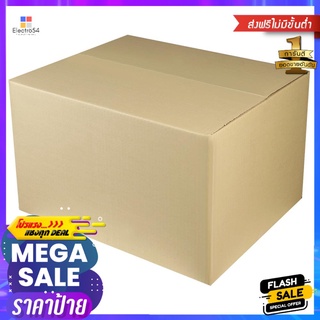 กล่องกระดาษฝาปิด L MPC 40x50x30 CMCARTON MPC L 40X50X30CM