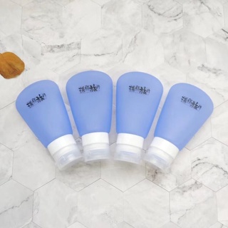 Set of 4 silicone bottles ชุดเซทขวดแบ่งซิลิโคน 4 ชิ้น