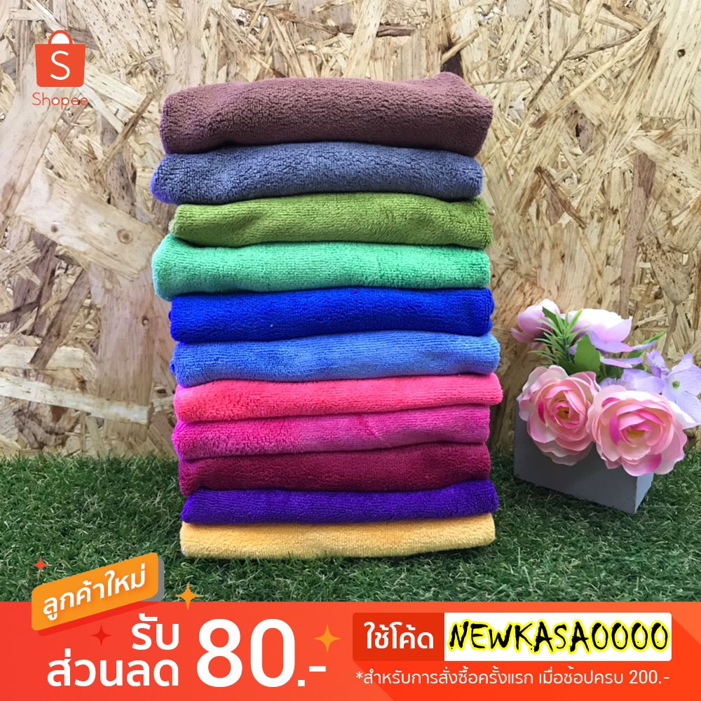 ผ้าไมโครไฟเบอร์เช็ดทำความสะอาด ผ้าเช็ดรถ 40x40  อย่างดีเช็ดแล้วไม่เป็นรอย🎁🎁เหมาะสำหรับเป็นของขวัญ