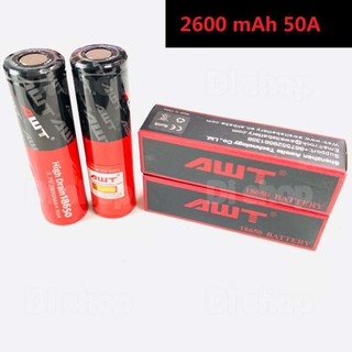 ถ่านชาร์จ18650 สีแดงดำ 2600 mAh 50A (2ก้อน)