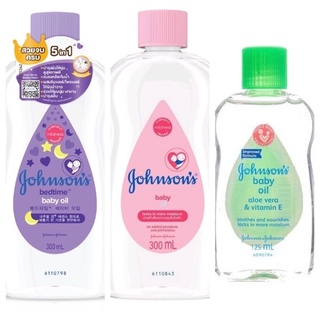 Johnsons จอห์นสัน เบบี้ออยล์/ เบดไทม์  เบบี้ ออยล์ 300 มล. /125ml*2 /200มล C13XX41