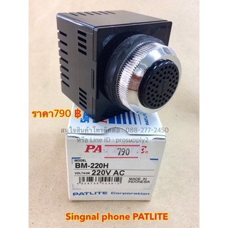 signal phong patlte BM-220H 220VAC