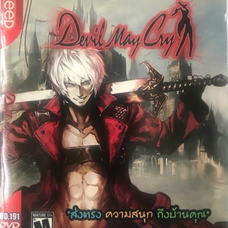 แผ่นเกมส์ PS2 Devil May Cry