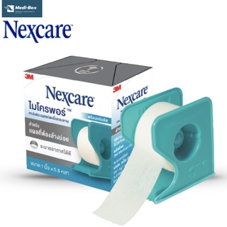 3M Nexcare Micropore  x 5.5 yards เทปแต่งแผลชนิดเยื่อกระดาษ ไมโครพอร์ ขนาด 5.5 หลา