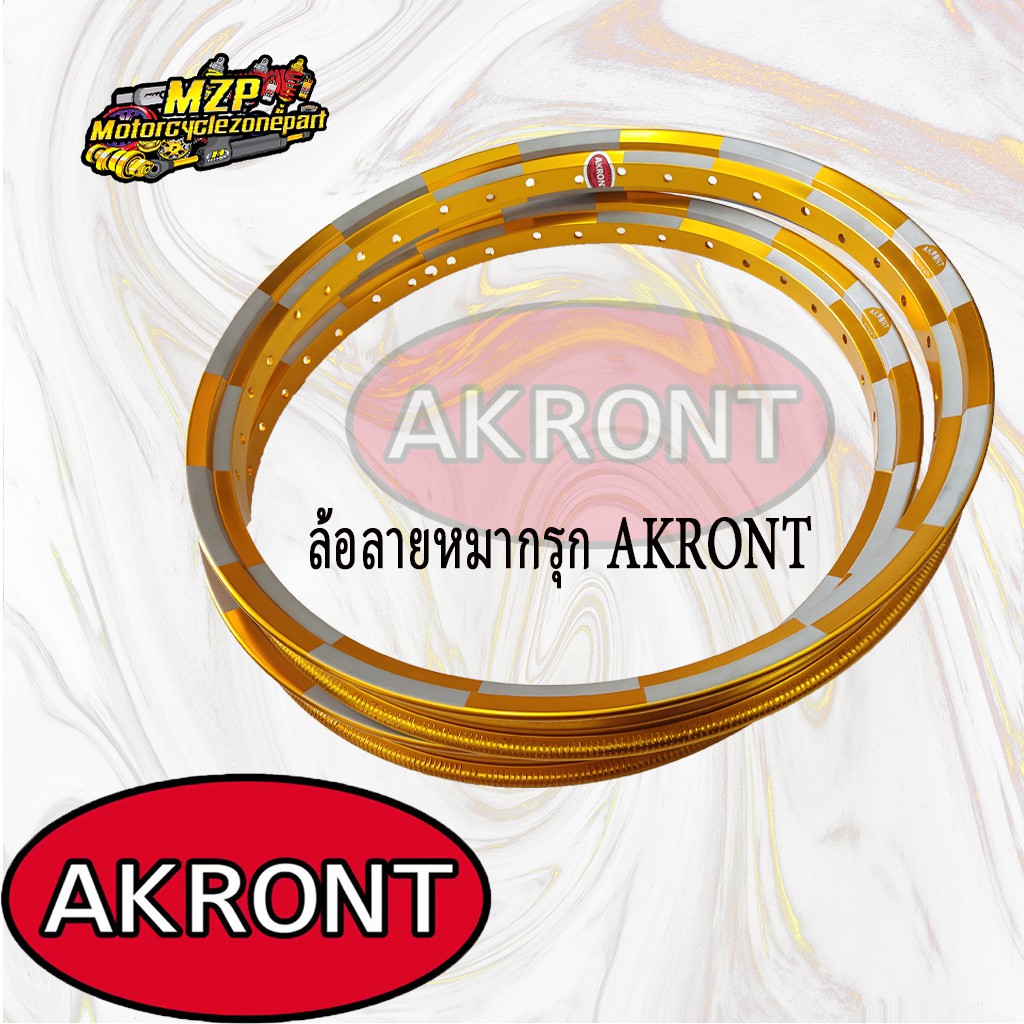 วงล้อ ล้อ AKRONT MORAD 1.40-17 / 1.20-17 ทรงเอ ลายหมากรุก