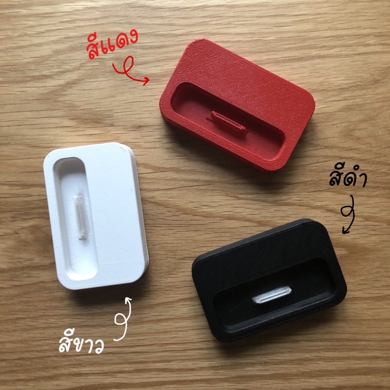 Dock สำหรับตั้งโชว์ IPod Classic