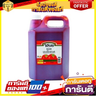 🔥สุด🔥 HEINZ ซอสมะเขือเทศ 5kg ไฮนซ์ ขนาด 5กิโลกรัม/แกลลอน Tomato Sauce 🚚💨