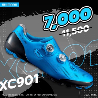 รองเท้าเสือภูเขา Shimano XC9