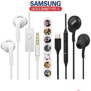 หูฟัง หูฟังซัมซุง Samsung AKG Small Talk Samsung Earphone หูฟังSamsung AKG หูฟังS10 หูฟังNote10