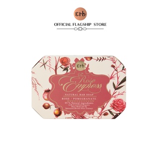 Erb The Rose Empress Natural Bar Soap 100g. เอิบ สบู่ทำความสะอาดผิวกาย กลิ่นดอกกุหลาบและทับทิม คงความชุ่มชื้น