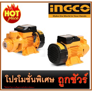 ปั๊มน้ำใบพัดเฟือง ขนาด 0.5 HP I1200 INGCO VPM3708