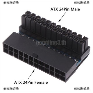 Gjing ATX 24Pin อะแดปเตอร์ปลั๊กไฟ 90 องศา เมนบอร์ดเชื่อมต่อพาวเวอร์