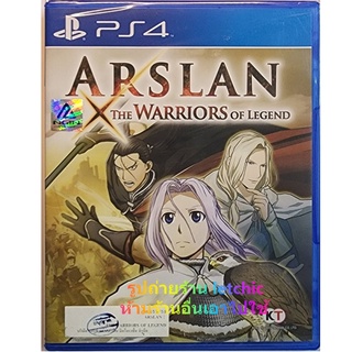 Arslan - The warriors of legend for PS4 โซน 3 ภาษาอังกฤษ แผ่นใหม่ในซีล ตรงปก