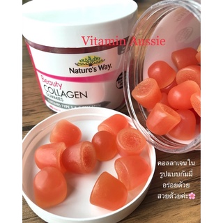 Nature’s Way Beauty Collagen Gummies 40 เม็ด หมดอายุ 8/23