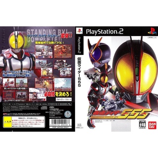 Kamen Rider 555 แผ่นเกมส์ PS2