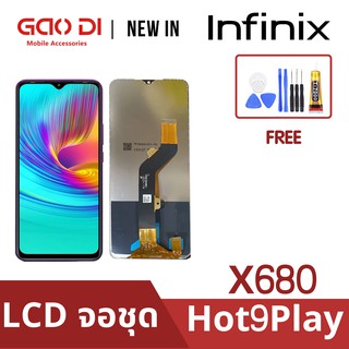 หน้าจอ LCD พร้อมทัชสกรีน/จอชุด infinix Hot 9Play/X680/ LCD Screen Display Touch Panel For infinix Hot 9Play/X680