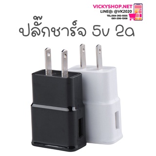 ปลั๊กซัมซุงแท้adapter Samsung 5vแท้