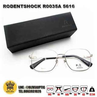 ®กรอบแว่นสายตา RODENSTOCK R0035-B-5616-145-0000